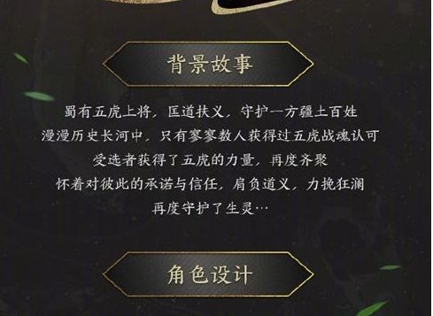 王者荣耀,王者荣耀关羽,王者荣耀关羽武圣皮肤