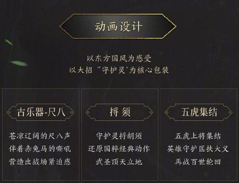 王者荣耀,王者荣耀关羽,王者荣耀关羽武圣皮肤