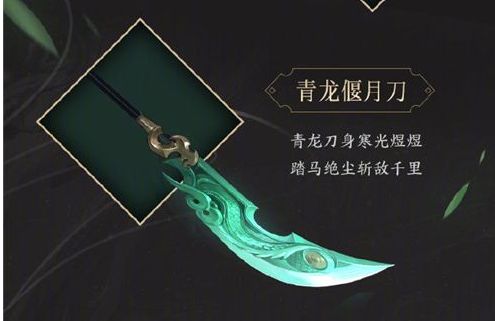 王者荣耀,王者荣耀关羽,王者荣耀关羽武圣皮肤