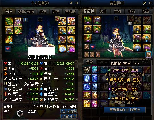 如何判断角色打造强度 UI界面改动后看这里