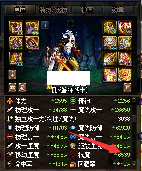 如何判断角色打造强度 UI界面改动后看这里