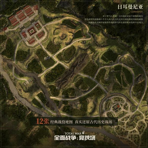 战争的艺术《全面战争：竞技场》孙子兵法：行军篇