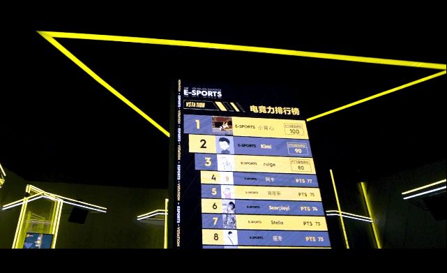 这真的很real！国内首个电竞体验馆十一正式落地魔都上海