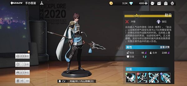 “云收藏家”大爱！《高能手办团》火爆公测