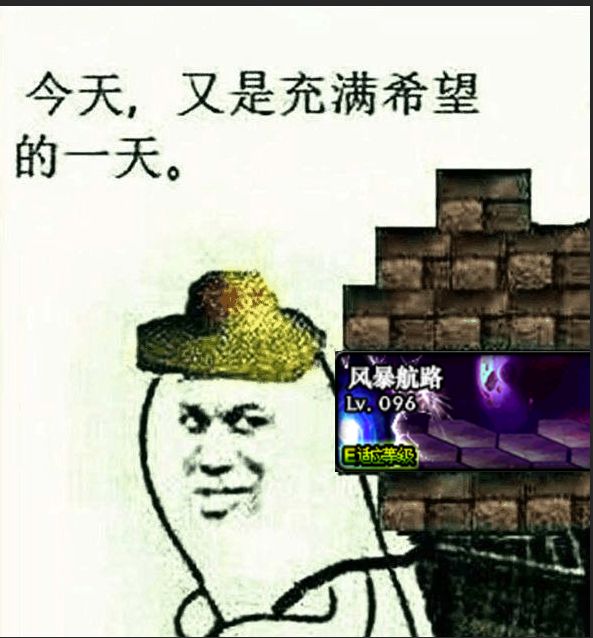金秋礼包想白嫖入手 帮你分析风暴航路搬砖收益