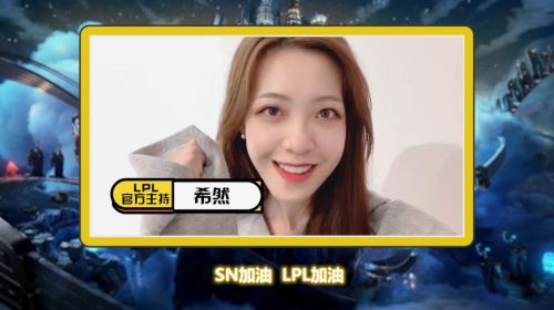 狮耀东方，天生一派！S10主题应援活动霸气来袭