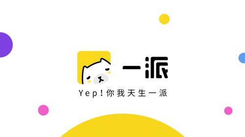 狮耀东方，天生一派！S10主题应援活动霸气来袭