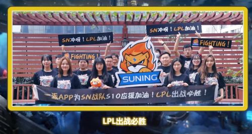 狮耀东方，天生一派！S10主题应援活动霸气来袭
