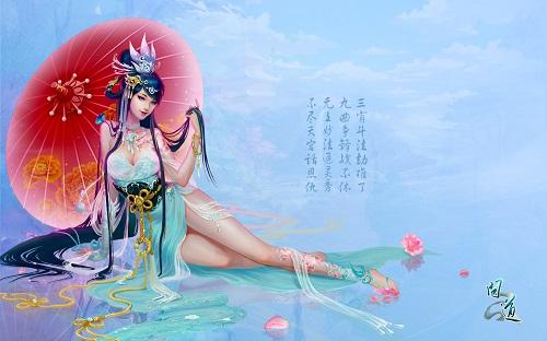 《问道》国庆返利服预创建开启 角色抢注各显神通