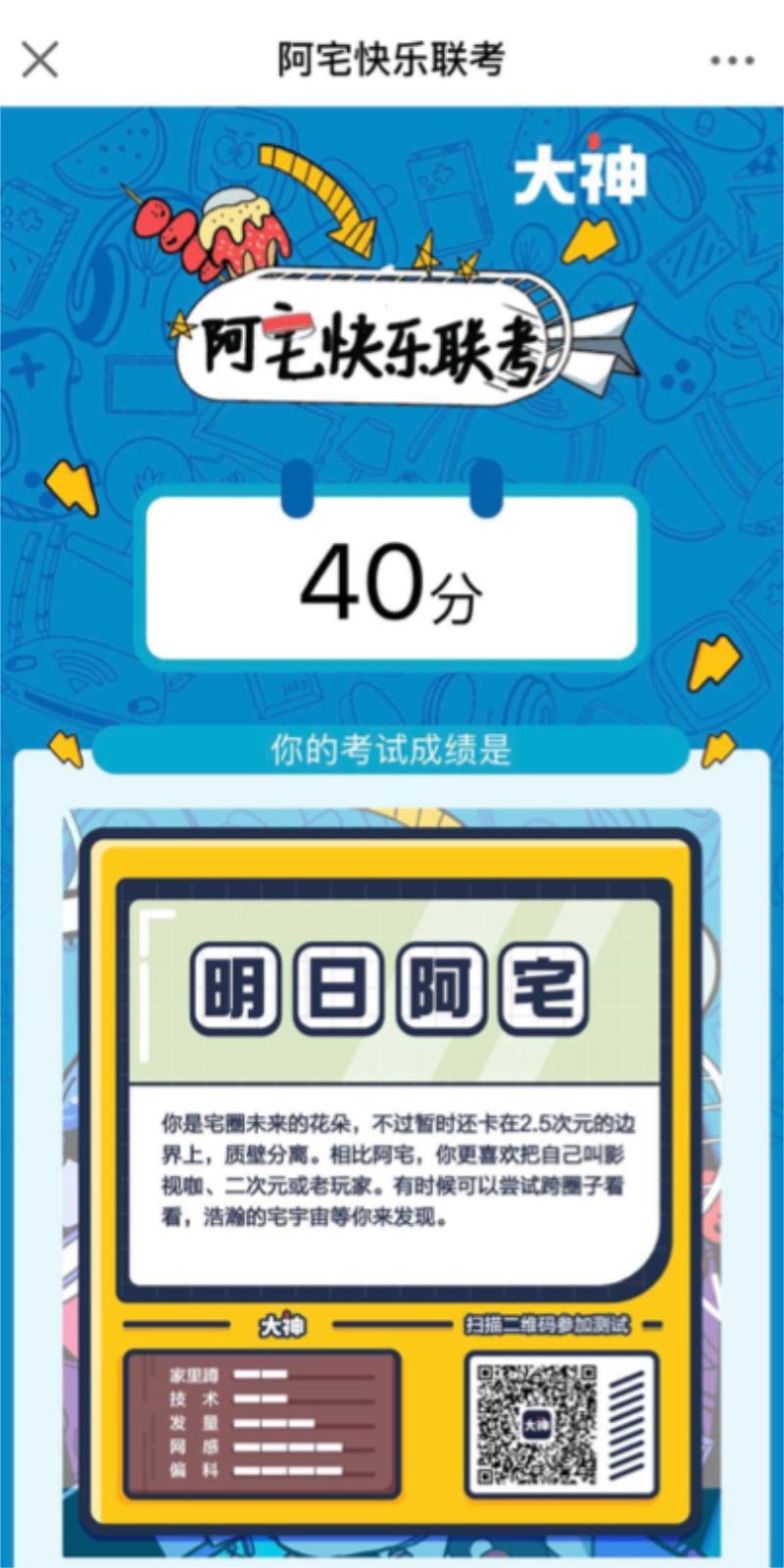2020CICFxAGF广州动漫游戏盛典完美落幕！网易大神再携多重活动玩花样！