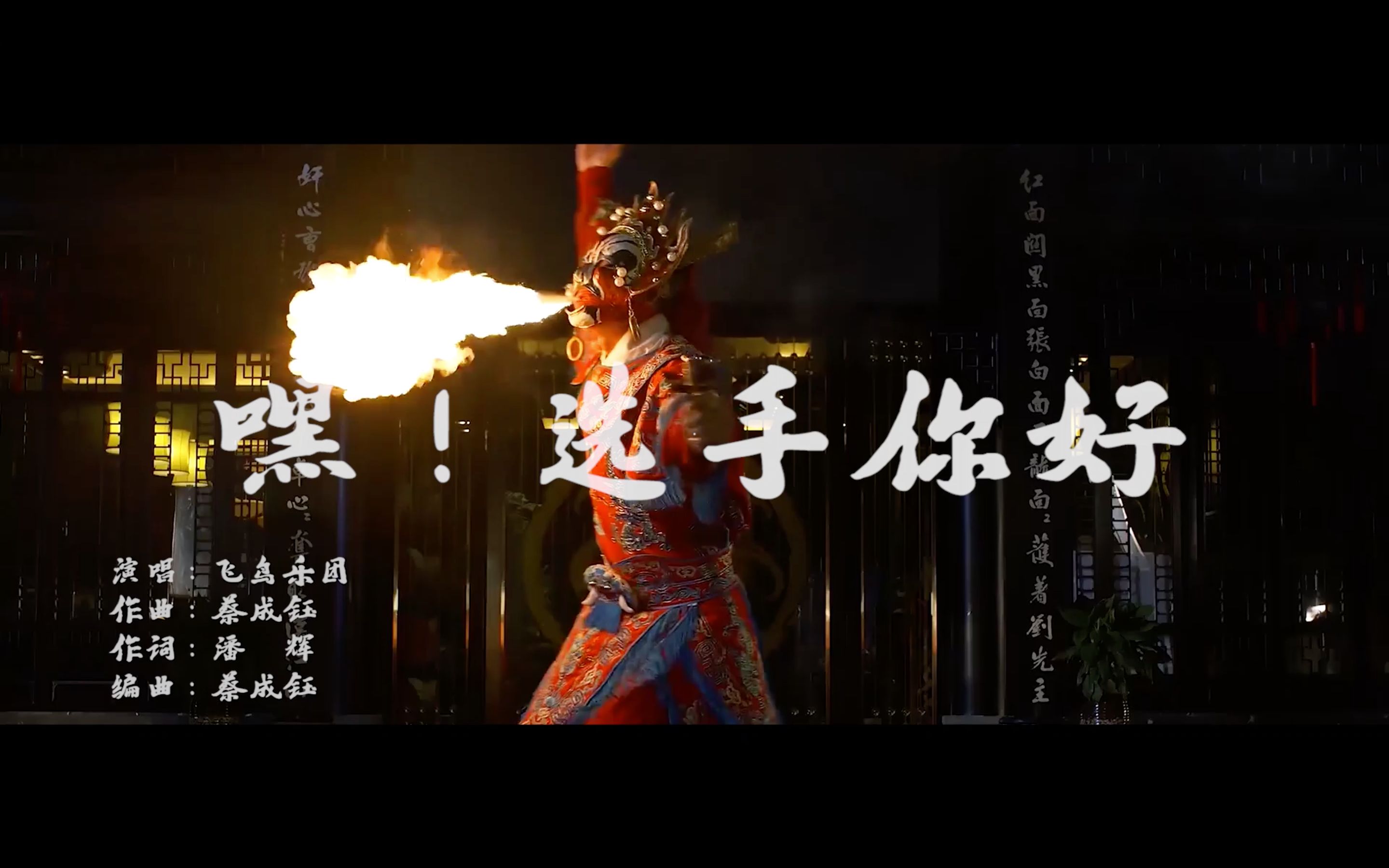 中国音乐团队制作S10九国语言欢迎曲  为全球战队加油助威