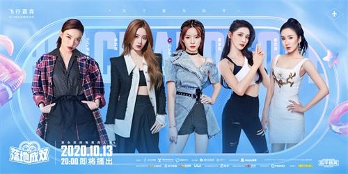 和平精英男女双排电竞真人秀《落地成双》即将开播 32位男女选手开启甜蜜双排!