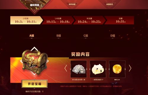 一派明星陪练官阿bin一战成名，S10应援活动持续火爆！