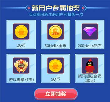 Hello语音又有新动作，开启和平精英《落地成双》行业合作之旅