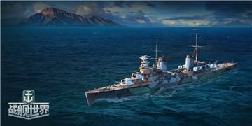 S系英雄名将出击《战舰世界》舰长“库兹涅佐夫”解析