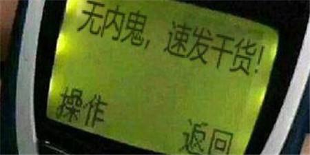 真的大胆，S10观众脑洞段位人均峡谷之巅