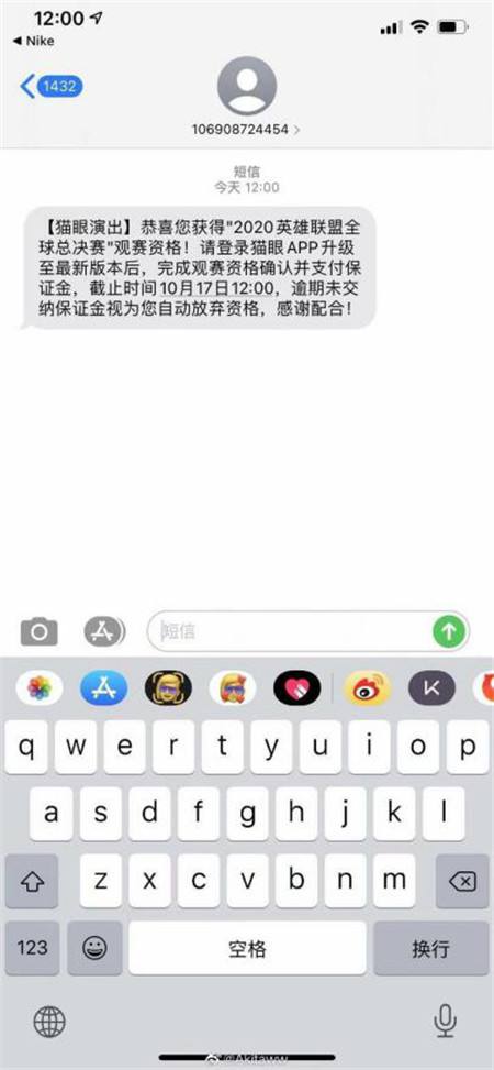 真的大胆，S10观众脑洞段位人均峡谷之巅