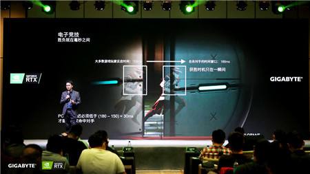 强者制胜 NVIDIA&技嘉科技GeForce RTX™30系列网吧行业峰会圆满召开