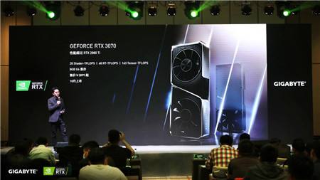 强者制胜 NVIDIA&技嘉科技GeForce RTX™30系列网吧行业峰会圆满召开
