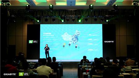 强者制胜 NVIDIA&技嘉科技GeForce RTX™30系列网吧行业峰会圆满召开