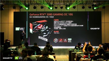 强者制胜 NVIDIA&技嘉科技GeForce RTX™30系列网吧行业峰会圆满召开