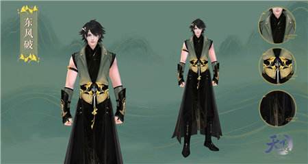 重阳x银杏的N种玩法!只有《天下3》的羊才叫毛线团儿!