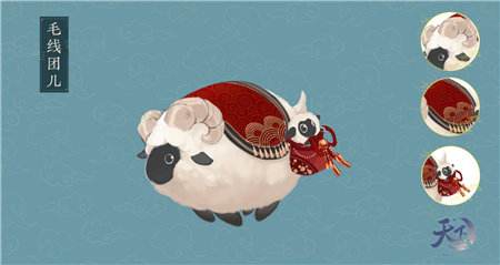 重阳x银杏的N种玩法!只有《天下3》的羊才叫毛线团儿!