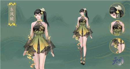 重阳x银杏的N种玩法!只有《天下3》的羊才叫毛线团儿!