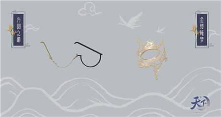 重阳x银杏的N种玩法!只有《天下3》的羊才叫毛线团儿!