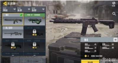 使命召唤手游M4配件怎么选 使命召唤手游M4芯片配件推荐搭配