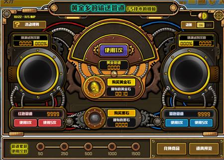 十年之约!《街头篮球》觉醒米卡10.22突破极限