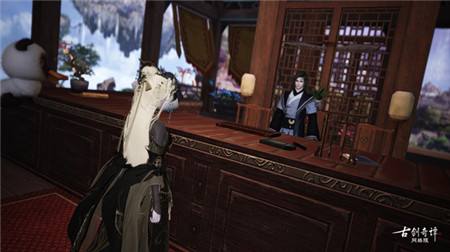 出现吧，仙府建筑师！快来《古剑奇谭OL》构建心中的云上仙乡！