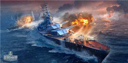 Dasha舰长跨界来袭 《战舰世界》排位赛华丽激战