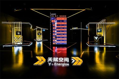 看S10全球总决赛!参加王者荣耀五周年!就来腾讯电竞体验馆!