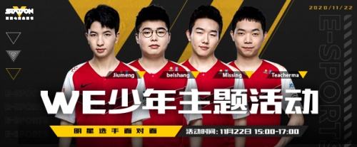 看S10全球总决赛!参加王者荣耀五周年!就来腾讯电竞体验馆!