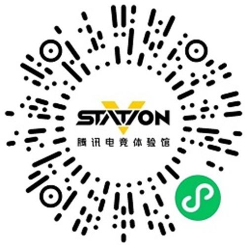 看S10全球总决赛!参加王者荣耀五周年!就来腾讯电竞体验馆!