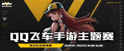 看S10全球总决赛!参加王者荣耀五周年!就来腾讯电竞体验馆!