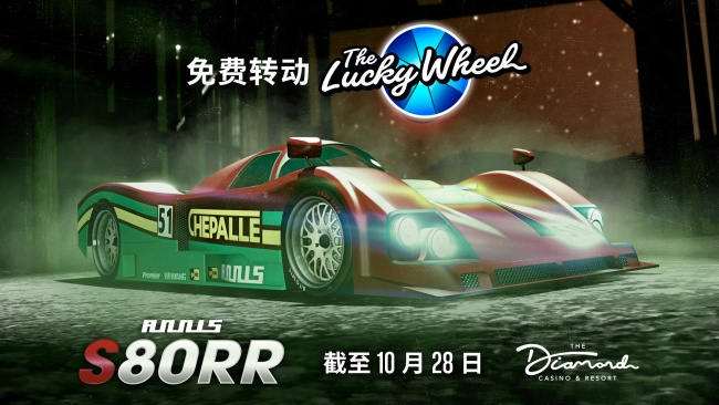 《GTA》在线模式迎来万圣节，用迅游加速器稳定登录畅玩游戏