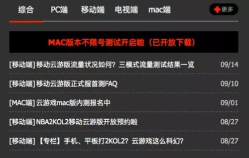 START云游戏|Mac版本开放下载!拯救Mac沦为办公电脑的尴尬处境~