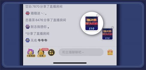 英雄联盟S10总决赛现场观赛资格!你要不要?