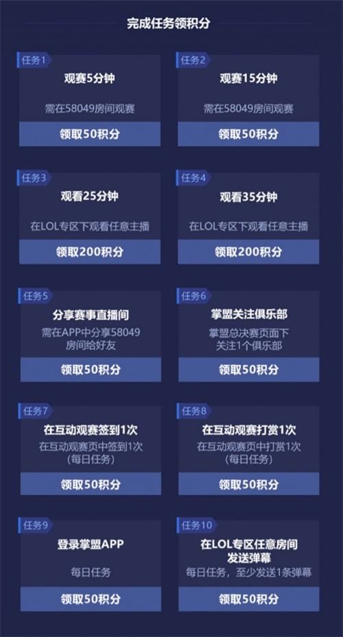 英雄联盟S10总决赛现场观赛资格!你要不要?