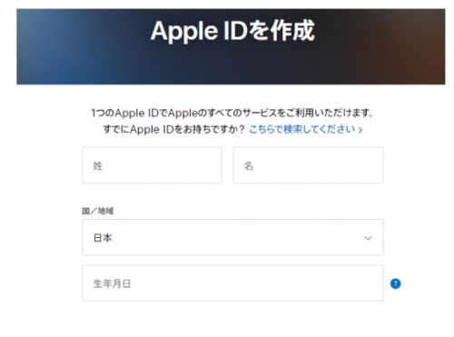 苹果IOS,苹果IOS日区账号注册,苹果IOS日区