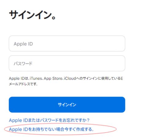 苹果IOS日区注册教程分享 五分钟快速申请日区Apple ID