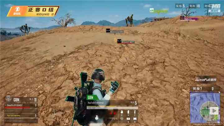 壹电竞杯斗鱼主播明星赛正赛及半 选手花样炫技嗨翻天