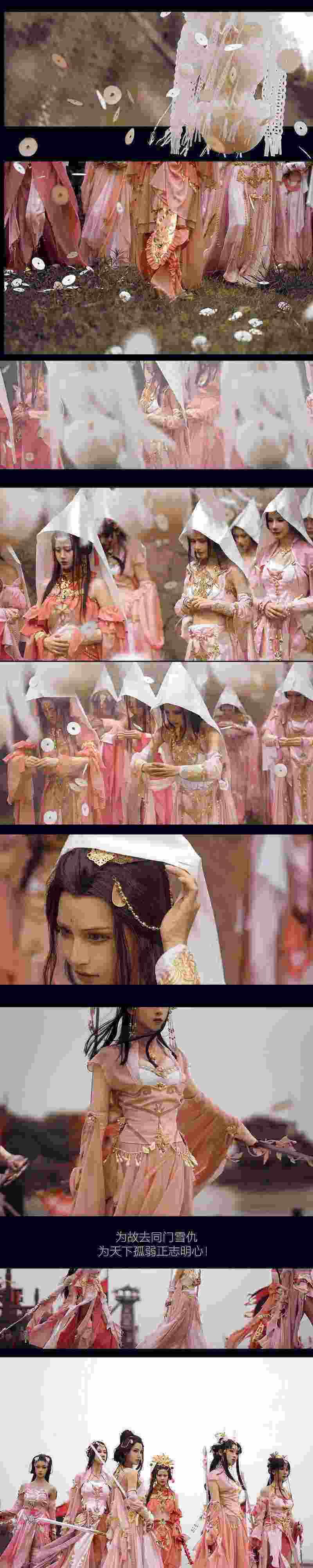 群侠聚义奔赴前线  《剑网3》官方COS与君共勉迎战乱劫