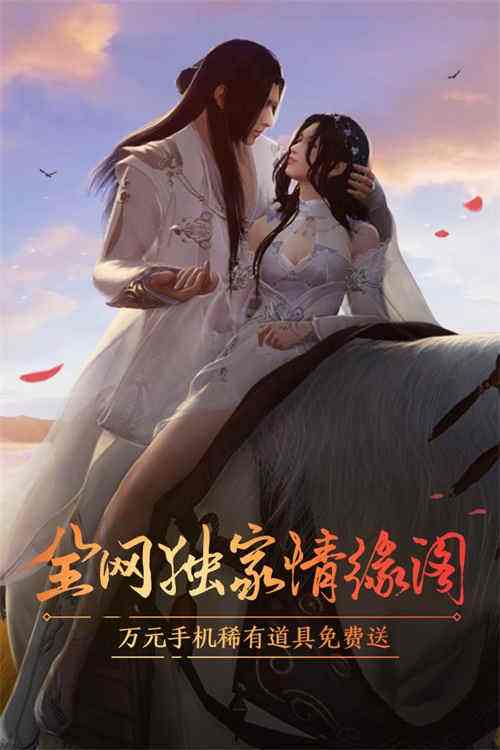 万元手机等你领!《闪现一下》“天刀许愿池”活动上线