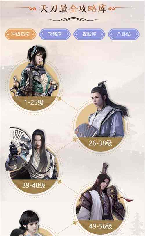 万元手机等你领!《闪现一下》“天刀许愿池”活动上线