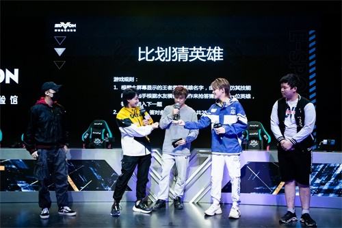 王者荣耀主题活动圆满结束!李九、诺言、Fly探馆腾讯电竞体验馆