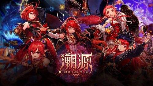 冲破封印 DNF女魔法师三次觉醒正式登场