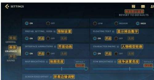 英雄联盟手游,LOL手游卡顿,LOL手游卡顿解决方法